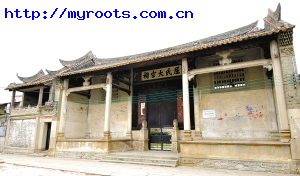 屈氏大宗祠